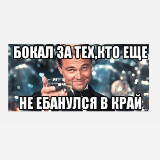 Аватарка канала "Звезданулись"