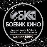 Аватарка канала БОЕВИК КИНО | 2023