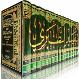 Аватарка канала Тафсир Саляфов ©