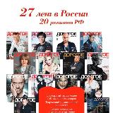 Аватар канала 1722697215