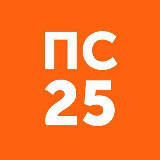 Аватарка канала Пишем «Пиши, сокращай – 2025»