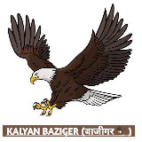 कल्याण बाजिगर avatar