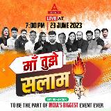 Аватарка канала Defence ADDA Official (UPSC- CAPF, CDS, NDA AFCAT, Airforce X/Y Group)