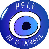 Аватарка канала Помощь в Стамбуле | Help in Istanbul