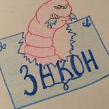 Аватарка канала Рупор бумажной безопасности