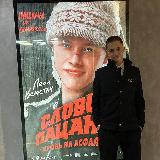 Аватар канала 2032980497