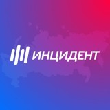 Аватарка канала "Инцидент: Новости России"
