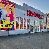 Аватар канала 2134945242