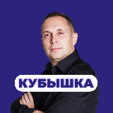 Аватарка канала Кубышка | Евгений Марченко