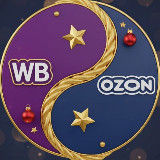 Аватарка канала "WB | OZON — Скидки и Акции"
