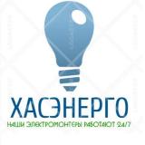 Аватарка канала «ХАСэнерго»