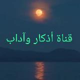 الشيخ عبدالسلام الشويعر avatar