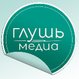 Аватарка канала Глушь_Саратов