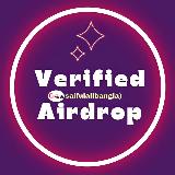 Аватарка канала 🤑 Verified Airdrop 🤑