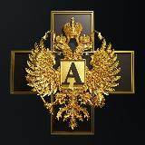 Аватарка канала А | Братство Академистов