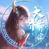 三国演义官方频道认准客服 @DQYYDSS avatar