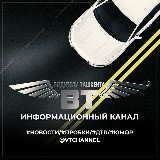 Аватарка канала ВОДИТЕЛИ ТАШКЕНТА - DRIVERS.UZ