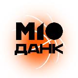 Аватарка канала Матч! Данк