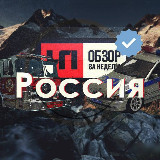 Аватарка канала ЧП | РОССИЯ | 112