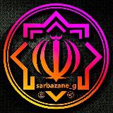 Аватарка канала سربازان گمنام