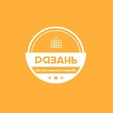 Аватарка канала Вести. Дежурный по Рязани