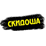 Аватарка канала Скидоша