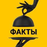Аватарка канала ФактОпус (Интересные факты, саморазвитие)