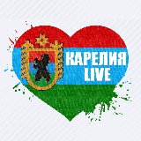 Аватарка канала Карелия Live