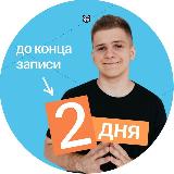 Аватарка канала Макс Тесла | Физика ЕГЭ 2026 | Умскул