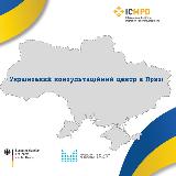 Аватарка канала Український консультаційний центр в Празі