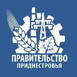 Аватарка канала Правительство ПМР