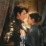 Love Beyond the Grave avatar