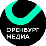 Аватарка канала Оренбург Медиа