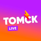 Аватарка канала Томск LIVE
