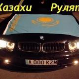 Аватарка канала "Казахи в игре🪖🇻🇦🗝🕊"