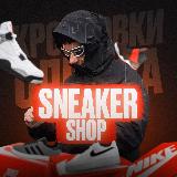 Аватарка канала SNEAKER SHOP | Кроссовки и Одежда