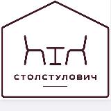 Аватарка канала Столы Стулья stolstulovich.ru
