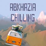 Аватарка канала Abkhazia Chilling