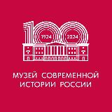 Аватарка канала Музей современной истории России