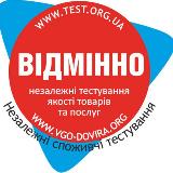 Аватарка канала TEST-UA. 👀