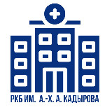 Аватарка канала РКБ им. ПЕРВОГО ПРЕЗИДЕНТА ЧР, ГЕРОЯ РОССИИ А. А. КАДЫРОВА