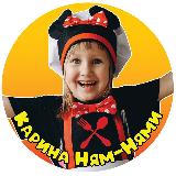 Аватарка канала 💖КАРИНА Ням-Нями💖