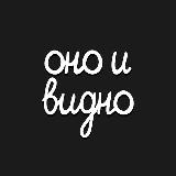 Аватарка канала оно и видно