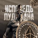 Аватарка канала правдивый исход