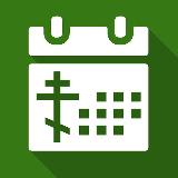 Аватарка канала Православный календарь ☦️
