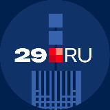 Аватарка канала 29.RU | Новости Архангельска