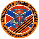 Аватарка канала Comitato Donbass Antinazista - Notizie sulla guerra in Ucraina