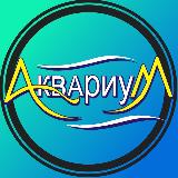 Аватар канала 1147226711
