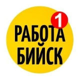Аватарка канала РАБОТА БИЙСК