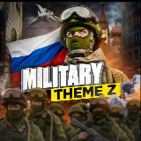 Аватарка канала Military Theme Z